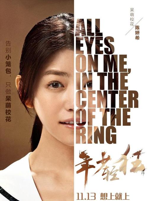 代办护土执业证书
